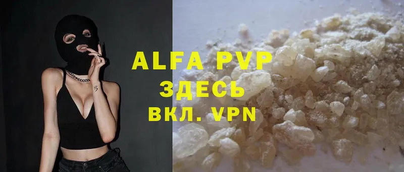 Alfa_PVP Crystall  shop как зайти  Азнакаево 